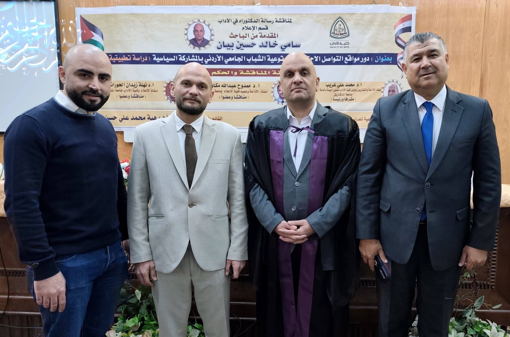 Madar Al-Saa Images 0.2854950204219032