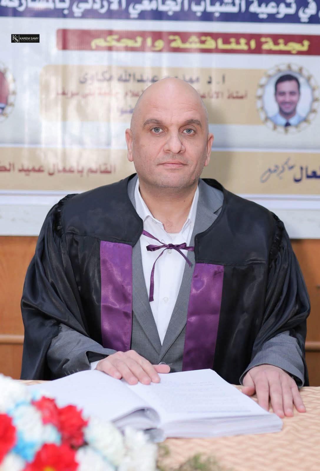 Madar Al-Saa Images 0.9229874069973057