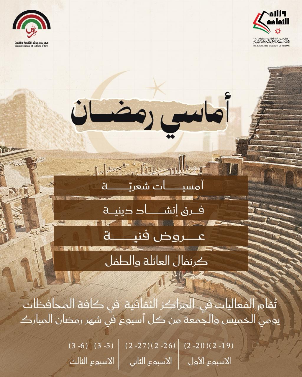 Madar Al-Saa Images 0.04894806822372055