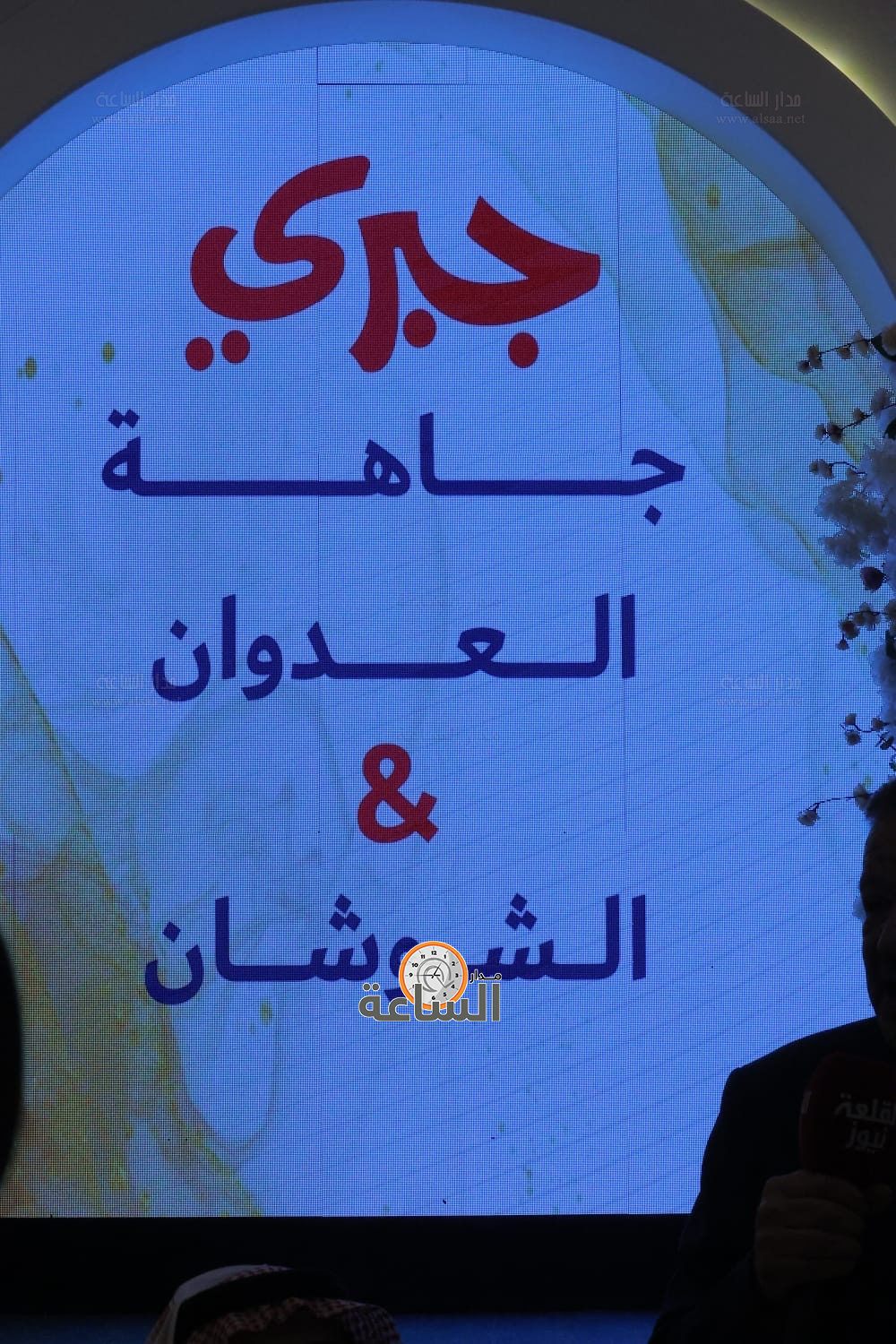 Madar Al-Saa Images 0.3999072785301011