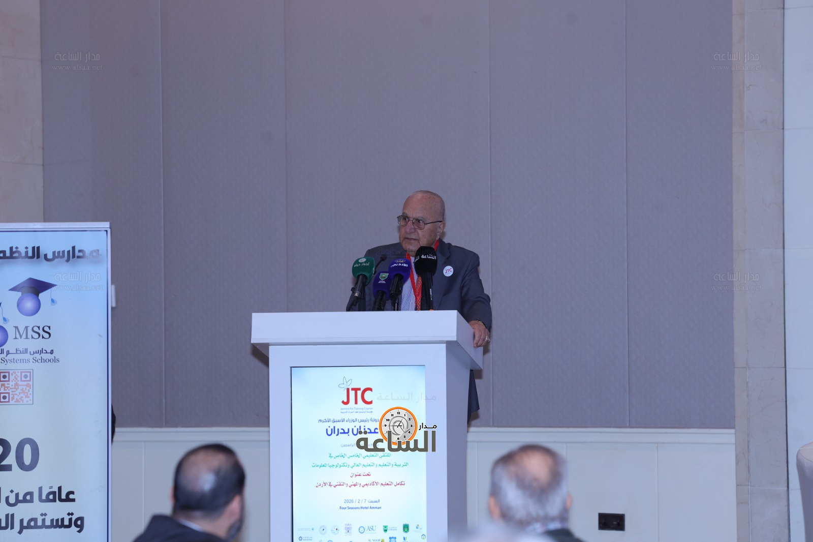 Madar Al-Saa Images 0.21833306931373941