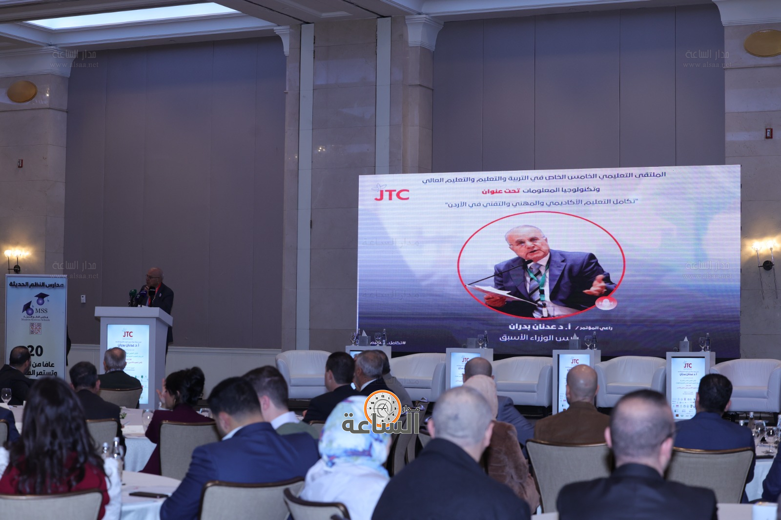 Madar Al-Saa Images 0.2923525306577376