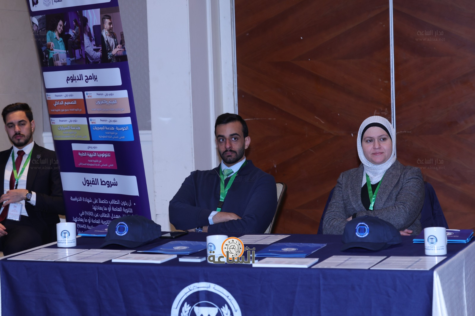 Madar Al-Saa Images 0.9491491583623637