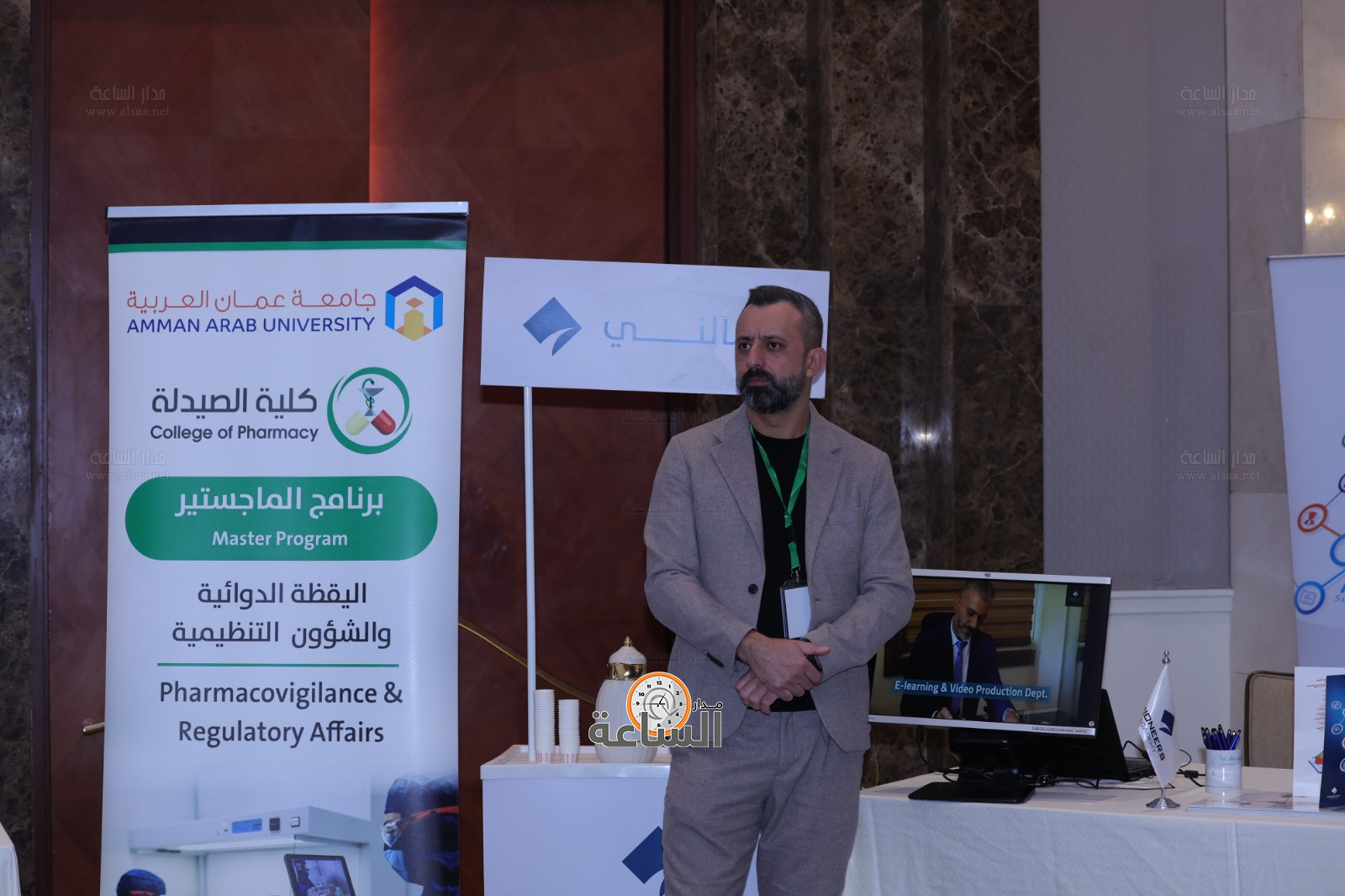 Madar Al-Saa Images 0.7117360886665302