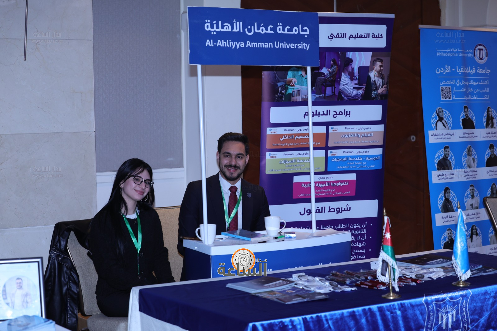 Madar Al-Saa Images 0.44732544297749