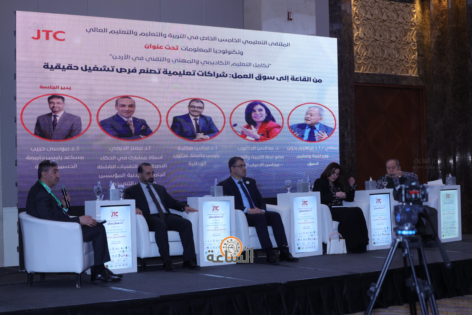 Madar Al-Saa Images 0.21744390902843347