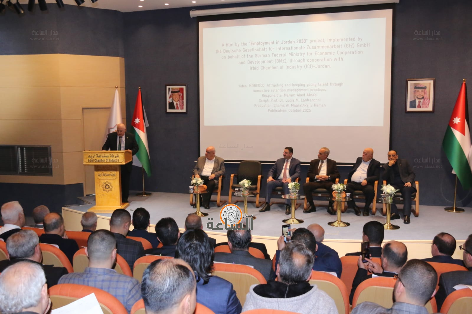 Madar Al-Saa Images 0.16702588067303614