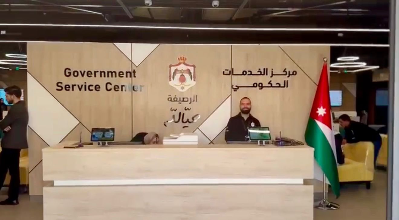 Madar Al-Saa Images 0.42637937395300163