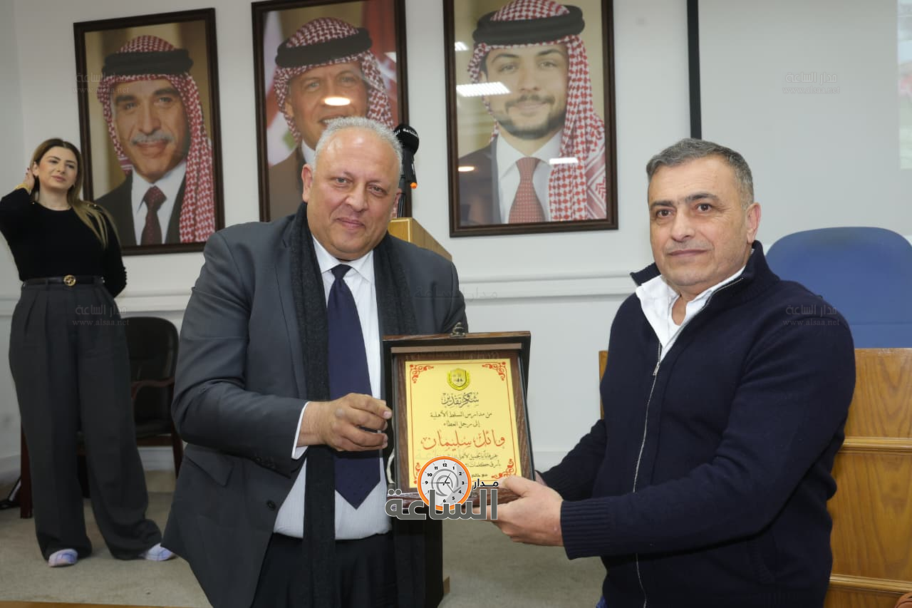 Madar Al-Saa Images 0.016709950390378037