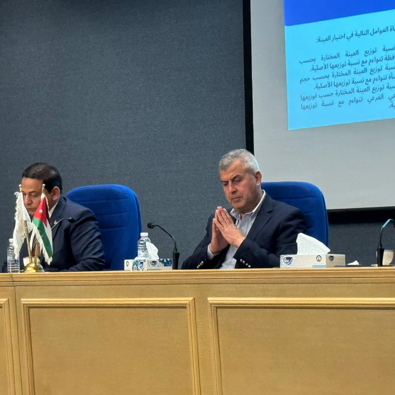 Madar Al-Saa Images 0.24798221240975693