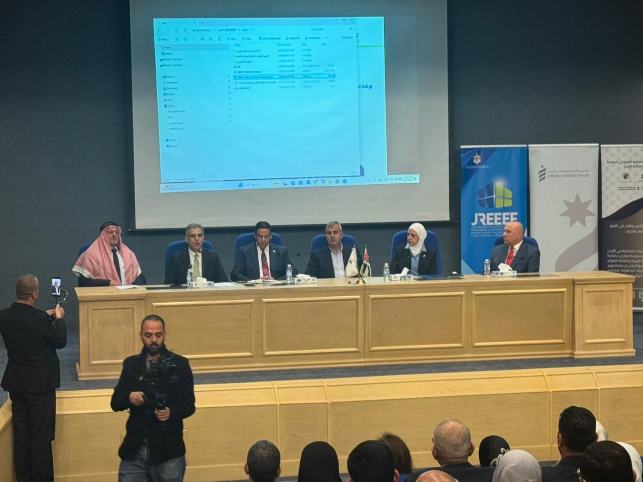 Madar Al-Saa Images 0.7283476192605288