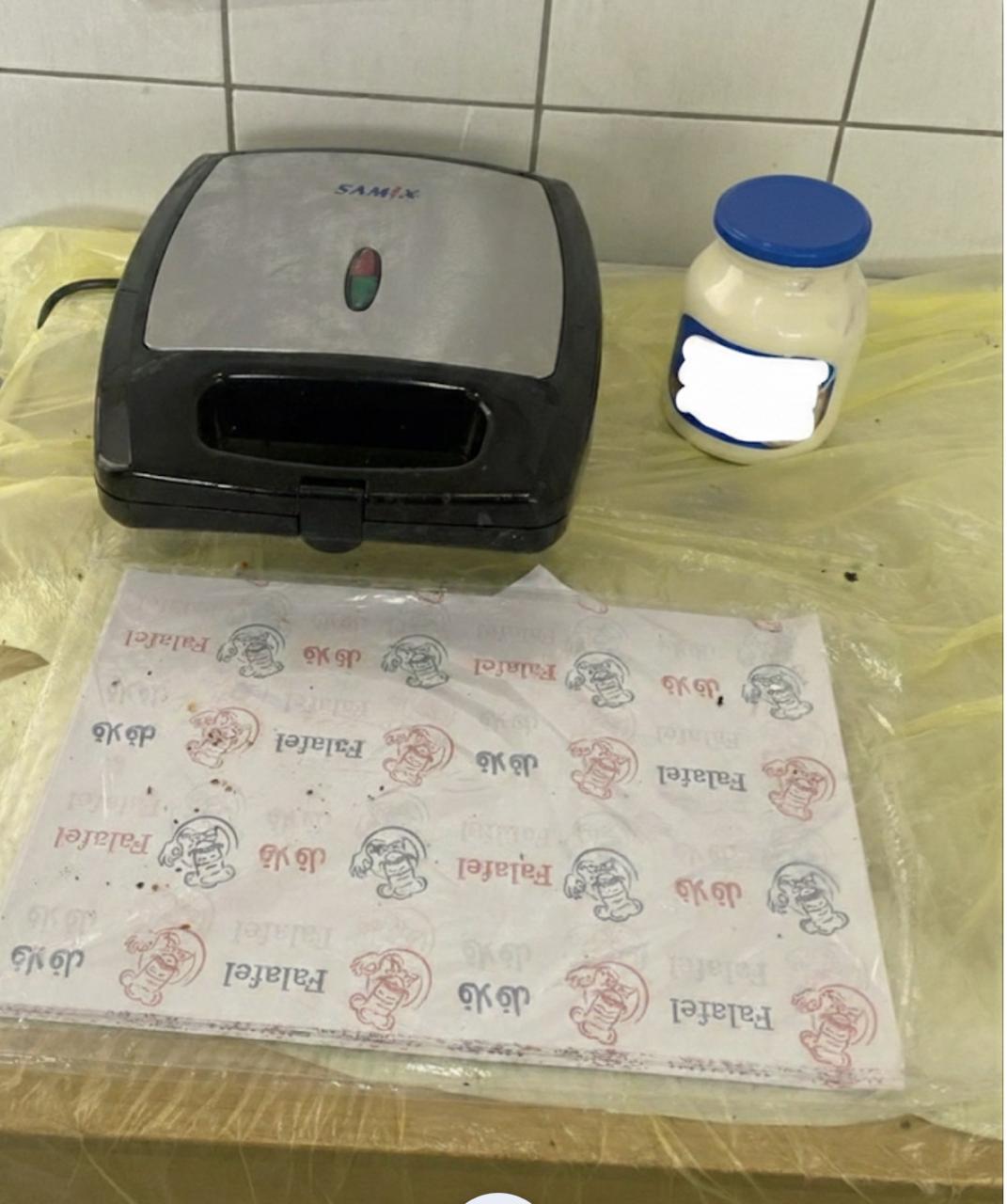 Madar Al-Saa Images 0.19412086275082807