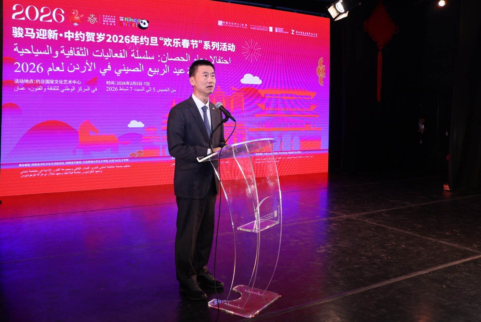 Madar Al-Saa Images 0.9224352504752399