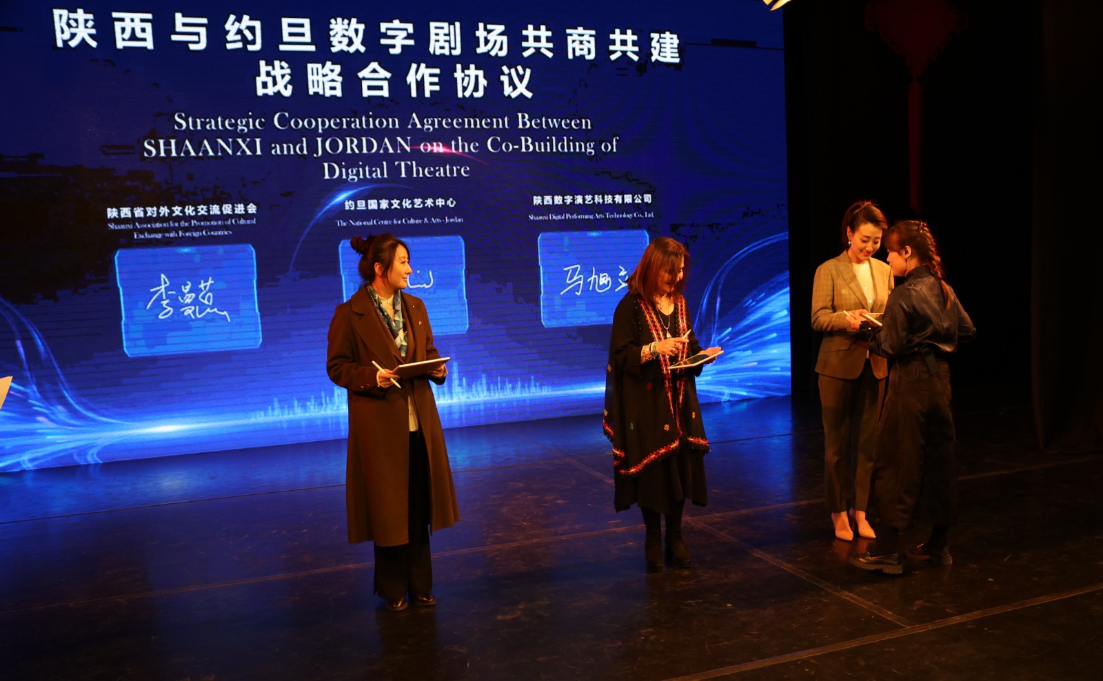 Madar Al-Saa Images 0.6390680328377344