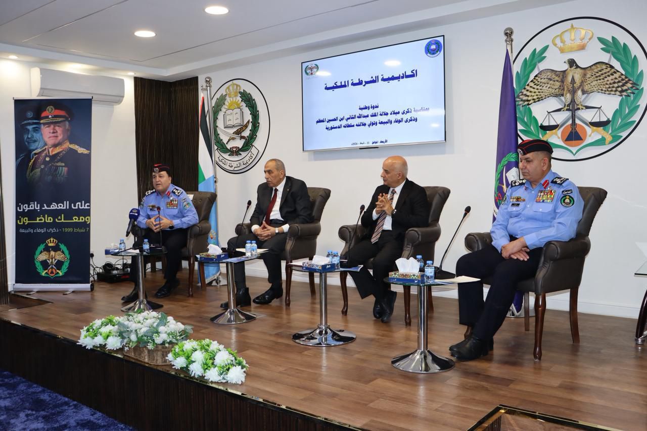 Madar Al-Saa Images 0.037689728619237695