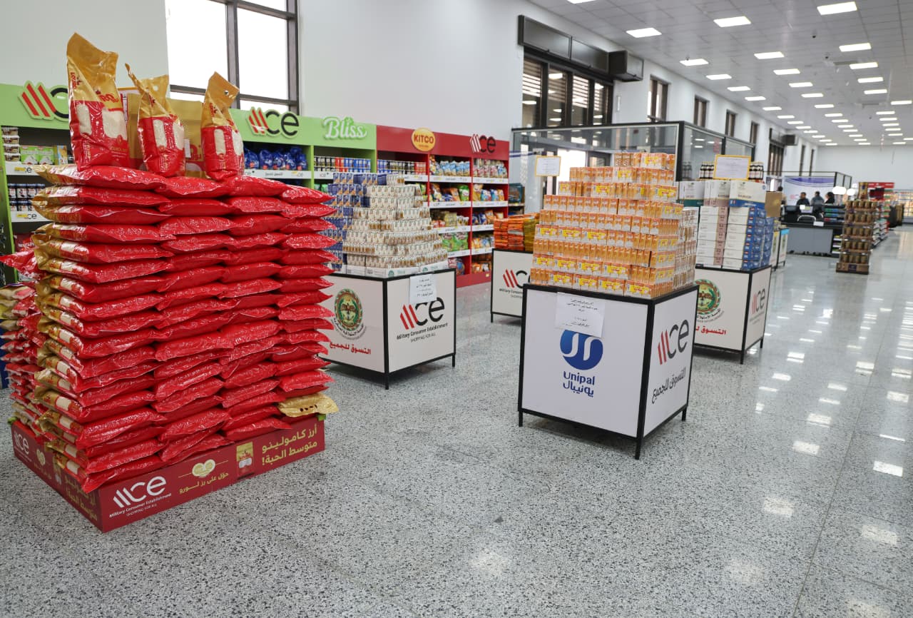 Madar Al-Saa Images 0.02378155179546948