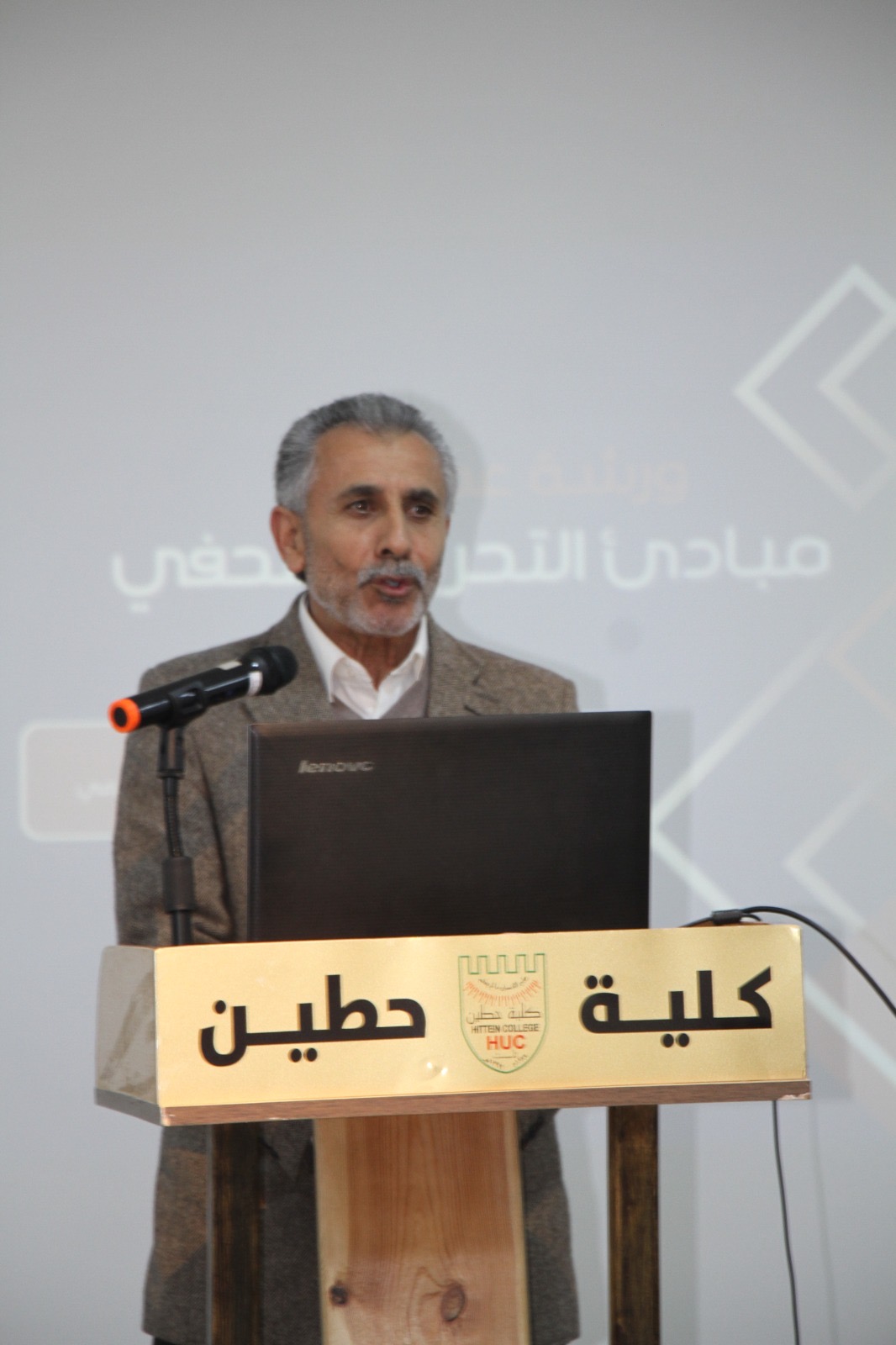 Madar Al-Saa Images 0.6944647341447775