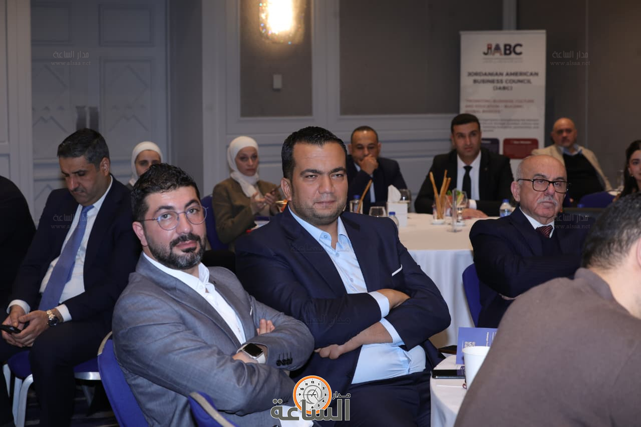 Madar Al-Saa Images 0.43224958805016767