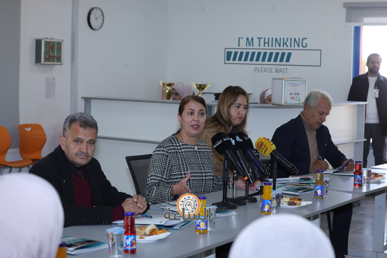 Madar Al-Saa Images 0.1981511790240993