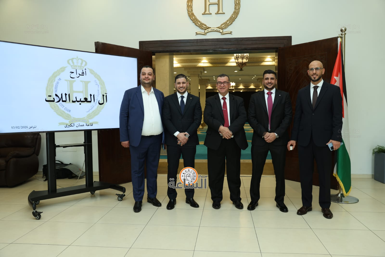 Madar Al-Saa Images 0.2634512833297712