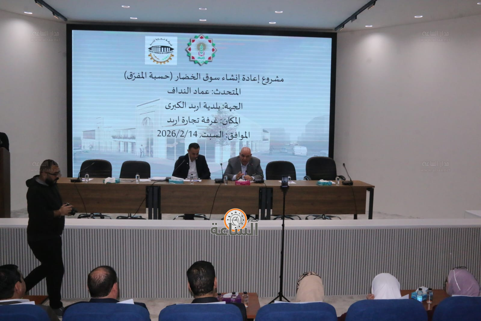 Madar Al-Saa Images 0.0495742820323668