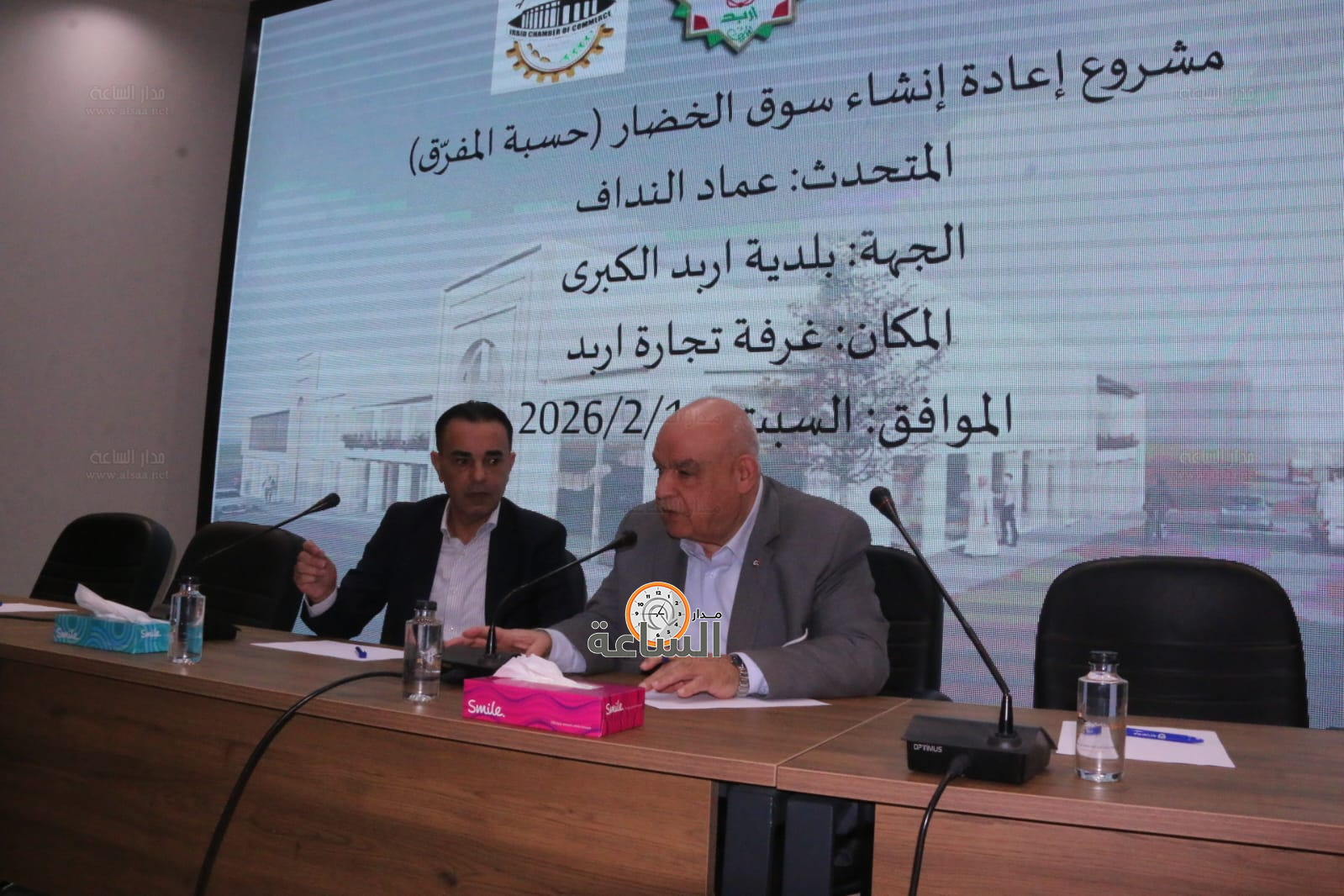 Madar Al-Saa Images 0.7459091065468648