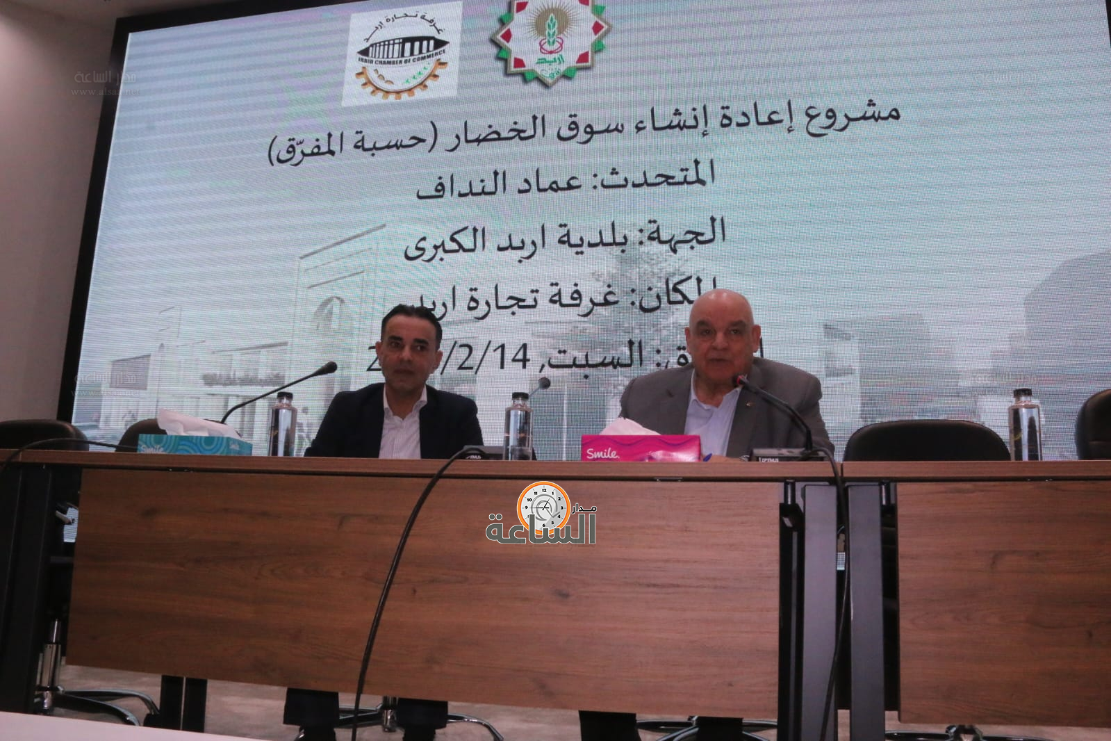 Madar Al-Saa Images 0.3235123176656053