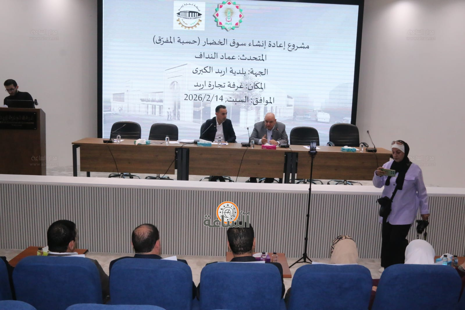 Madar Al-Saa Images 0.2927993167531172