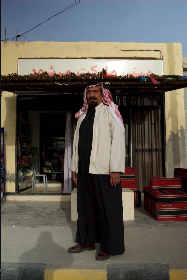 Madar Al-Saa Images 0.0812226313848129