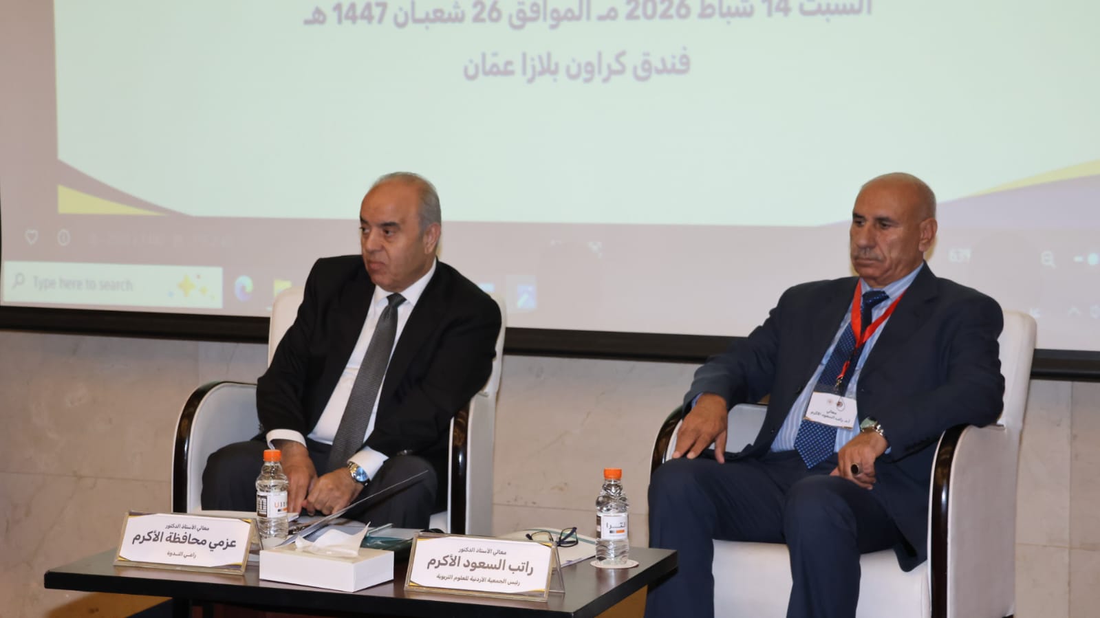 Madar Al-Saa Images 0.37921537286473084