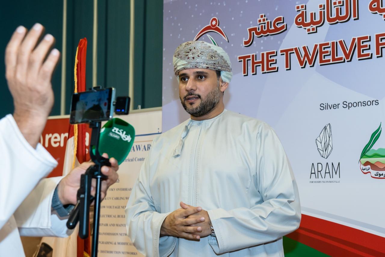 Madar Al-Saa Images 0.24892505847691782