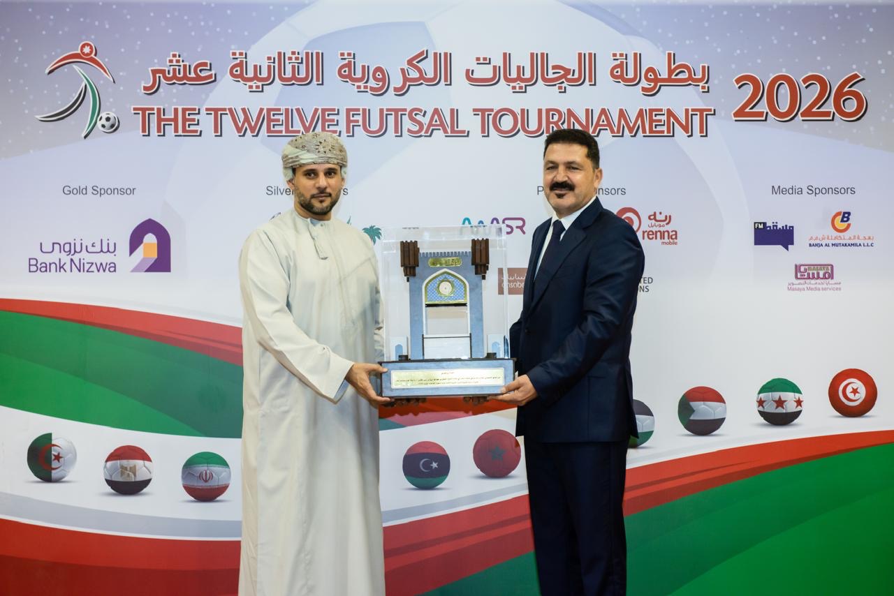 Madar Al-Saa Images 0.5773019214538083