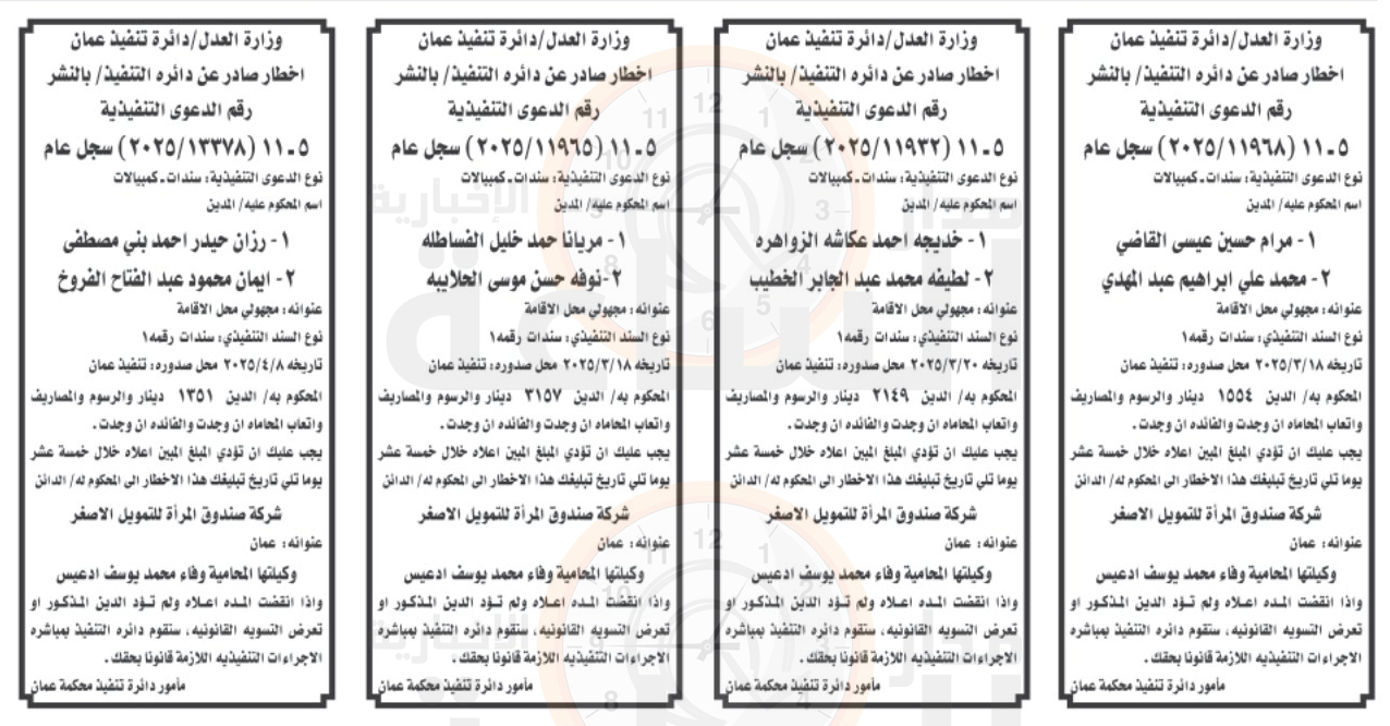 Madar Al-Saa Images 0.8767735412163692