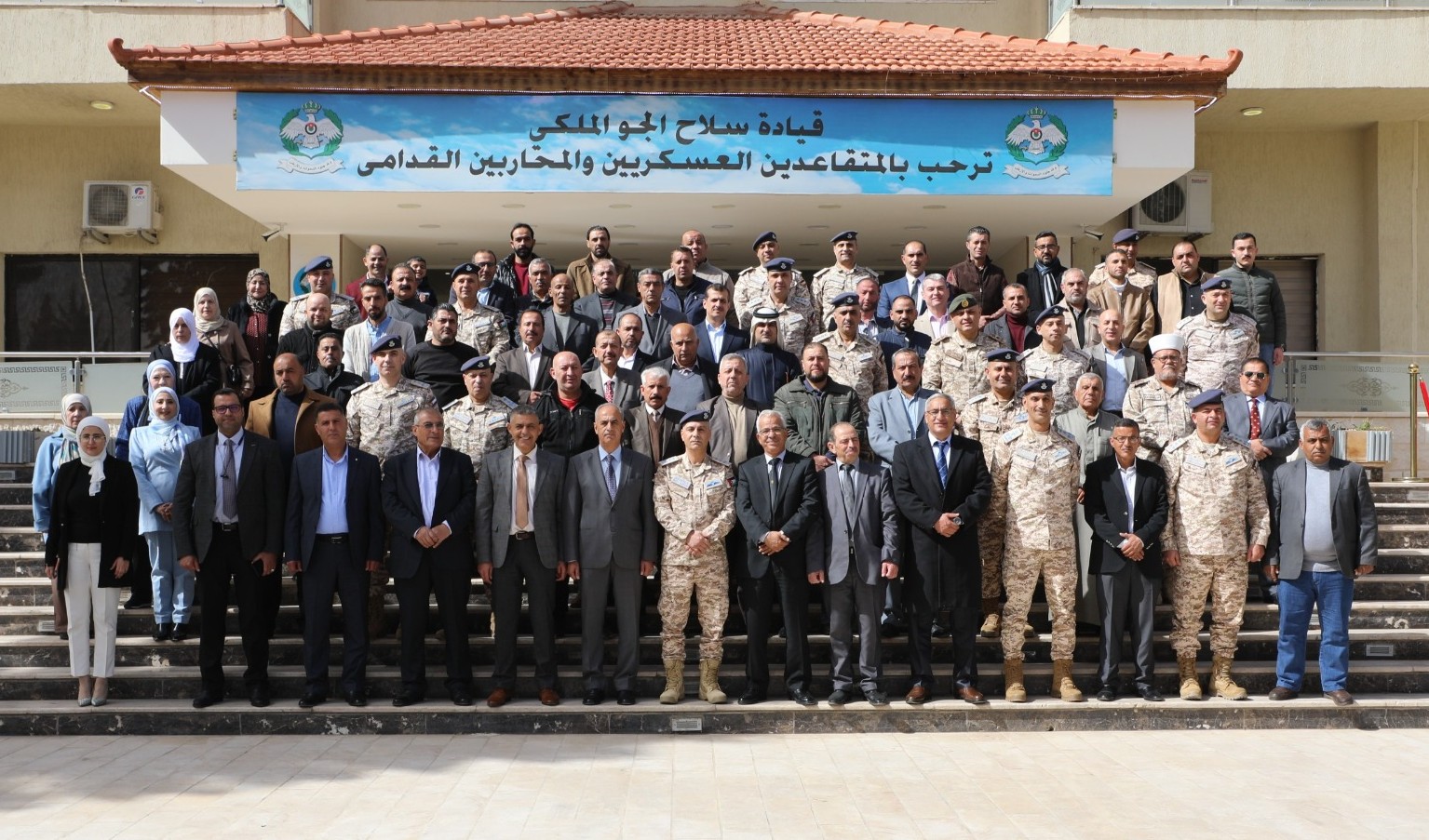 Madar Al-Saa Images 0.5251160758710859