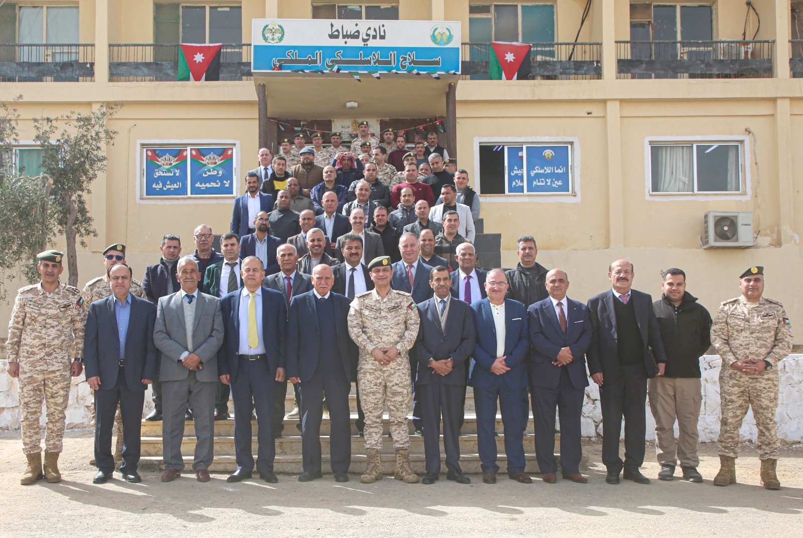 Madar Al-Saa Images 0.9832708428479116