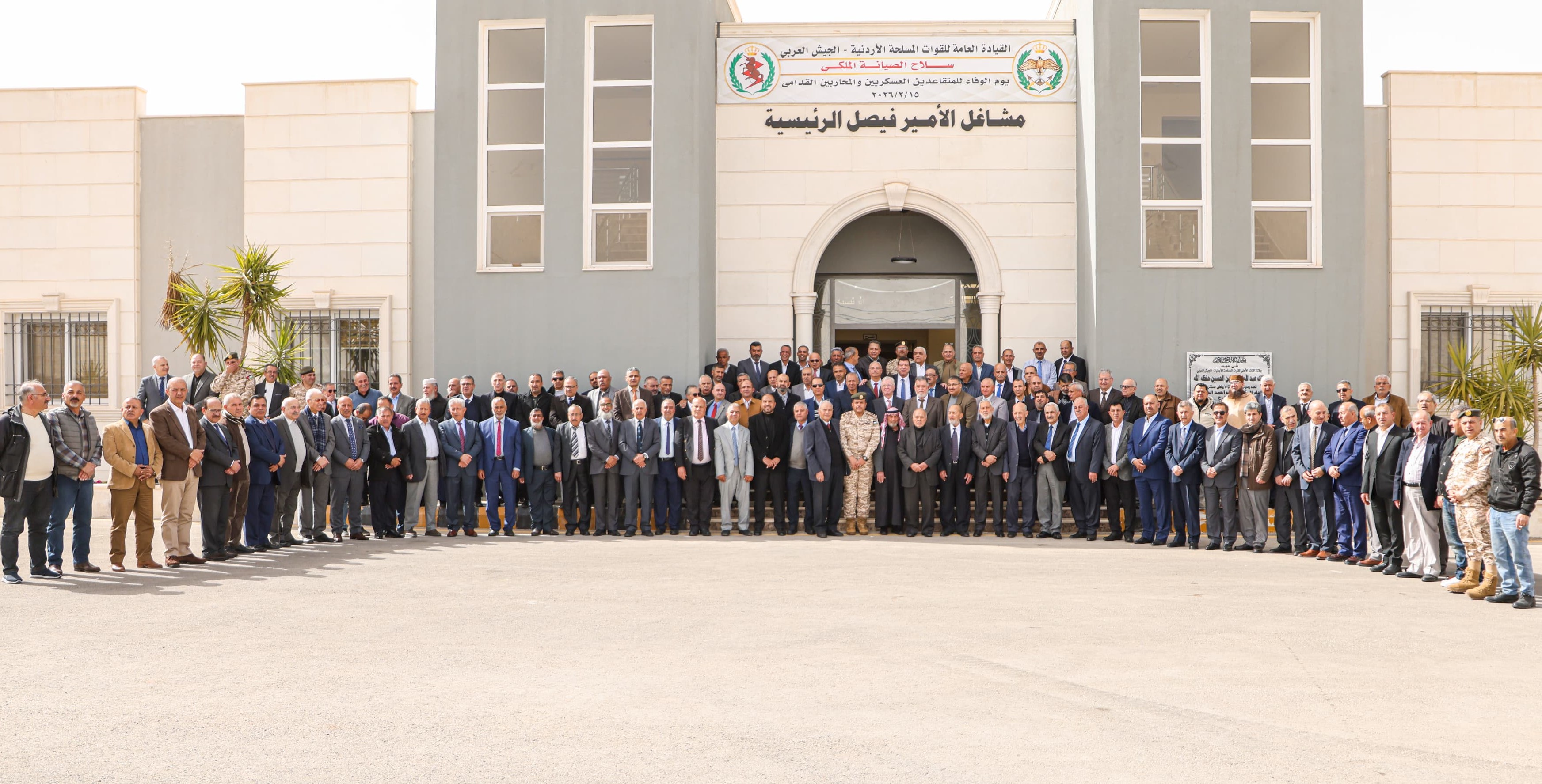 Madar Al-Saa Images 0.698784555454346