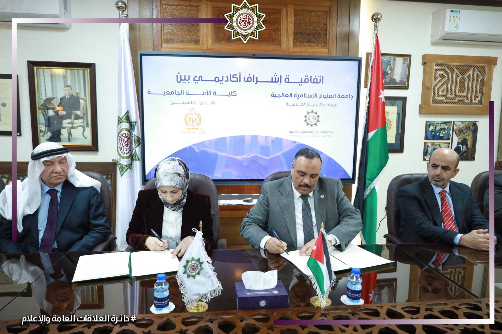 Madar Al-Saa Images 0.44597283872394056