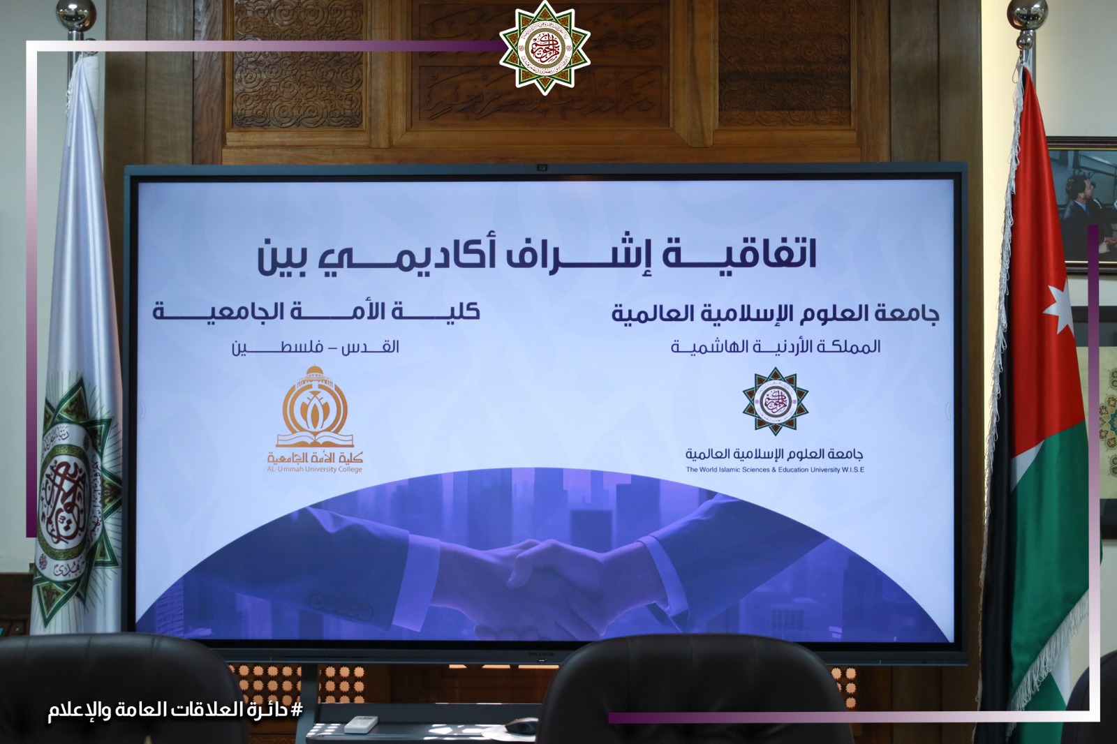 Madar Al-Saa Images 0.3515251424118123