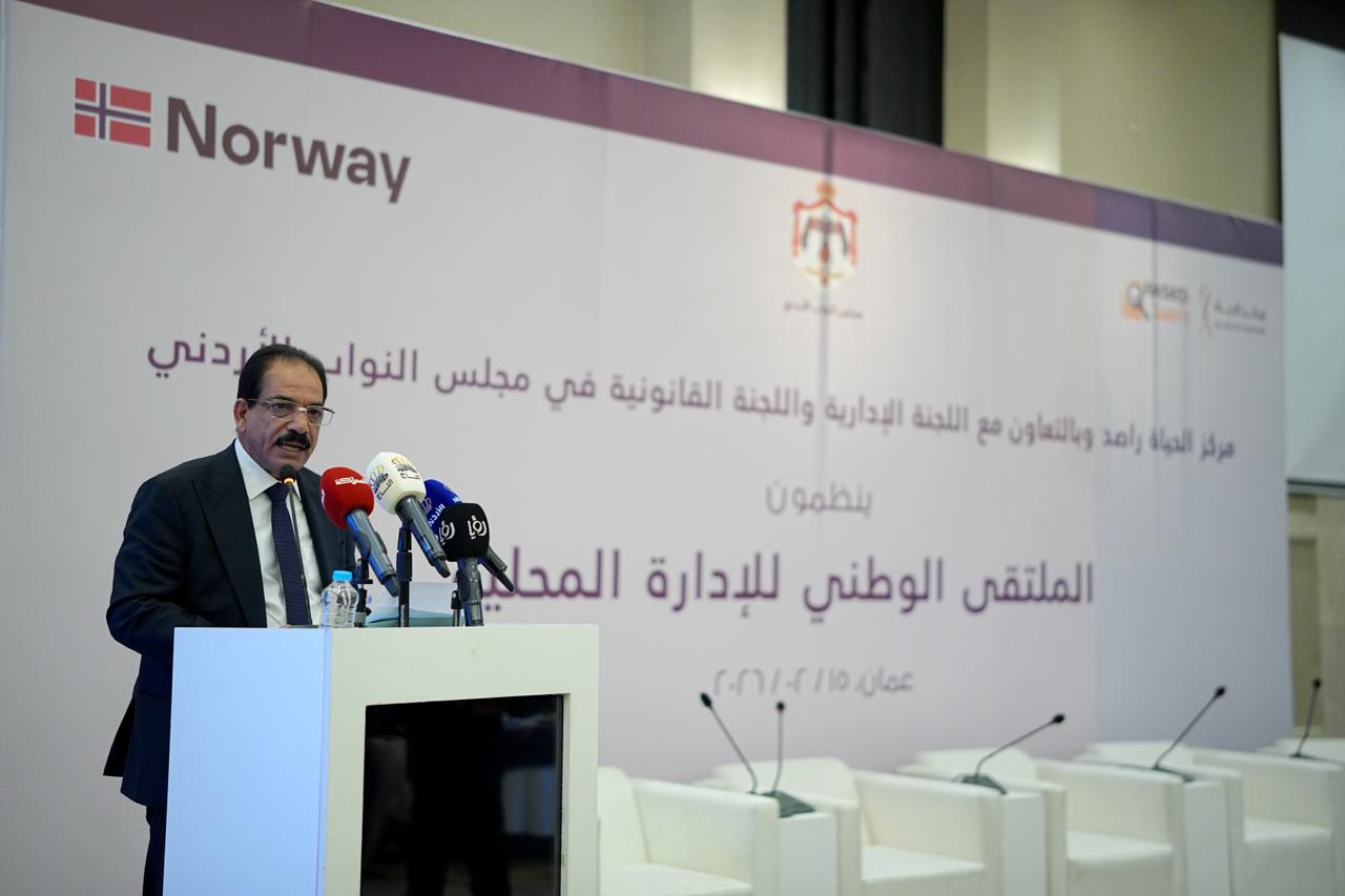 Madar Al-Saa Images 0.577421244180286