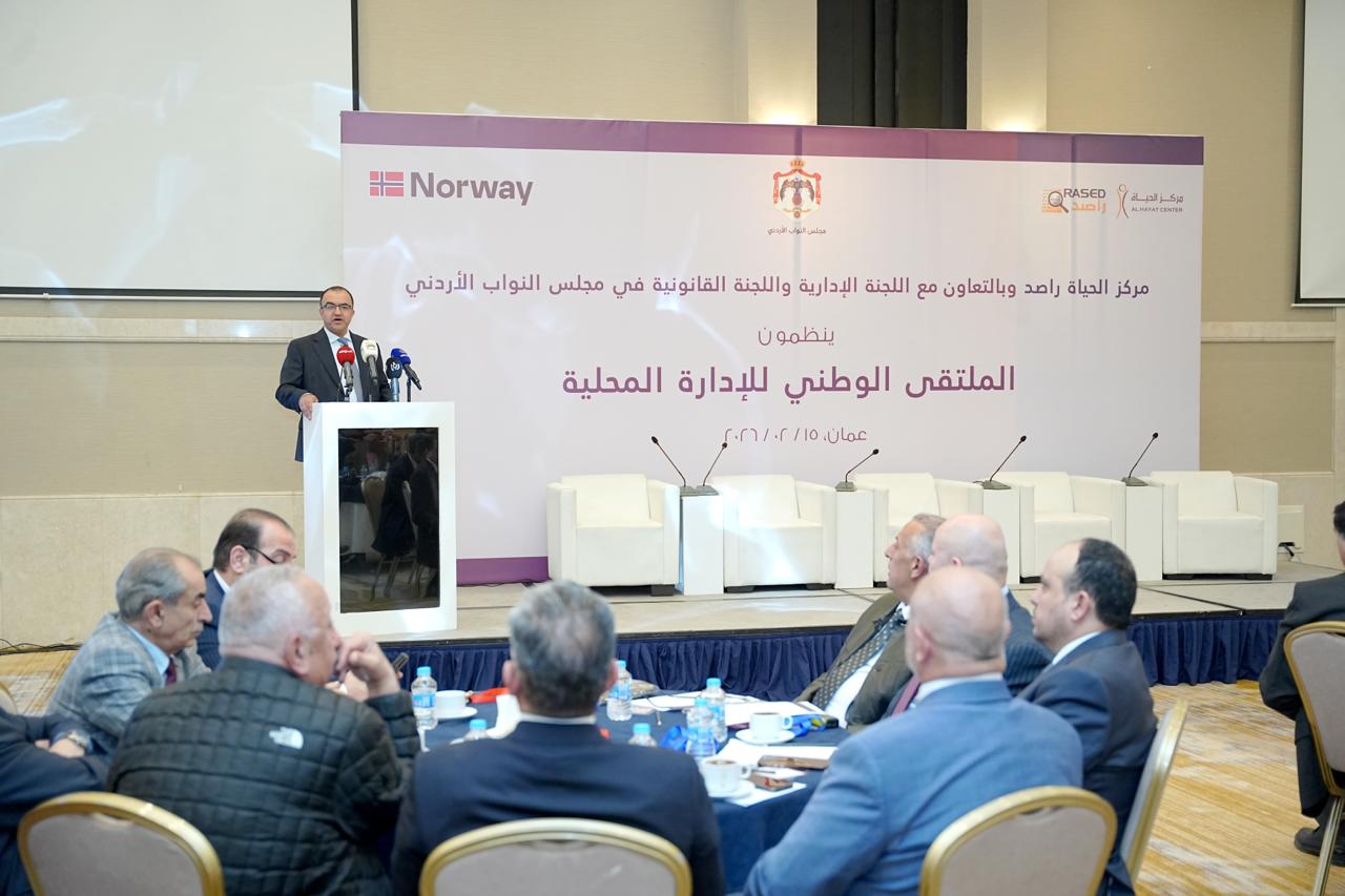 Madar Al-Saa Images 0.2028735462142408