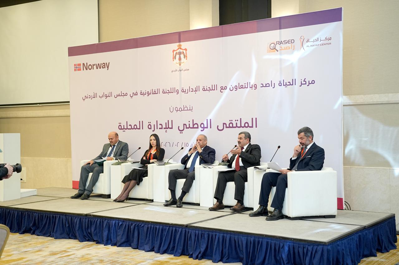 Madar Al-Saa Images 0.3393400121017156