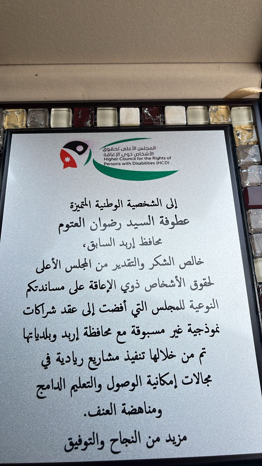 Madar Al-Saa Images 0.7812610264995303