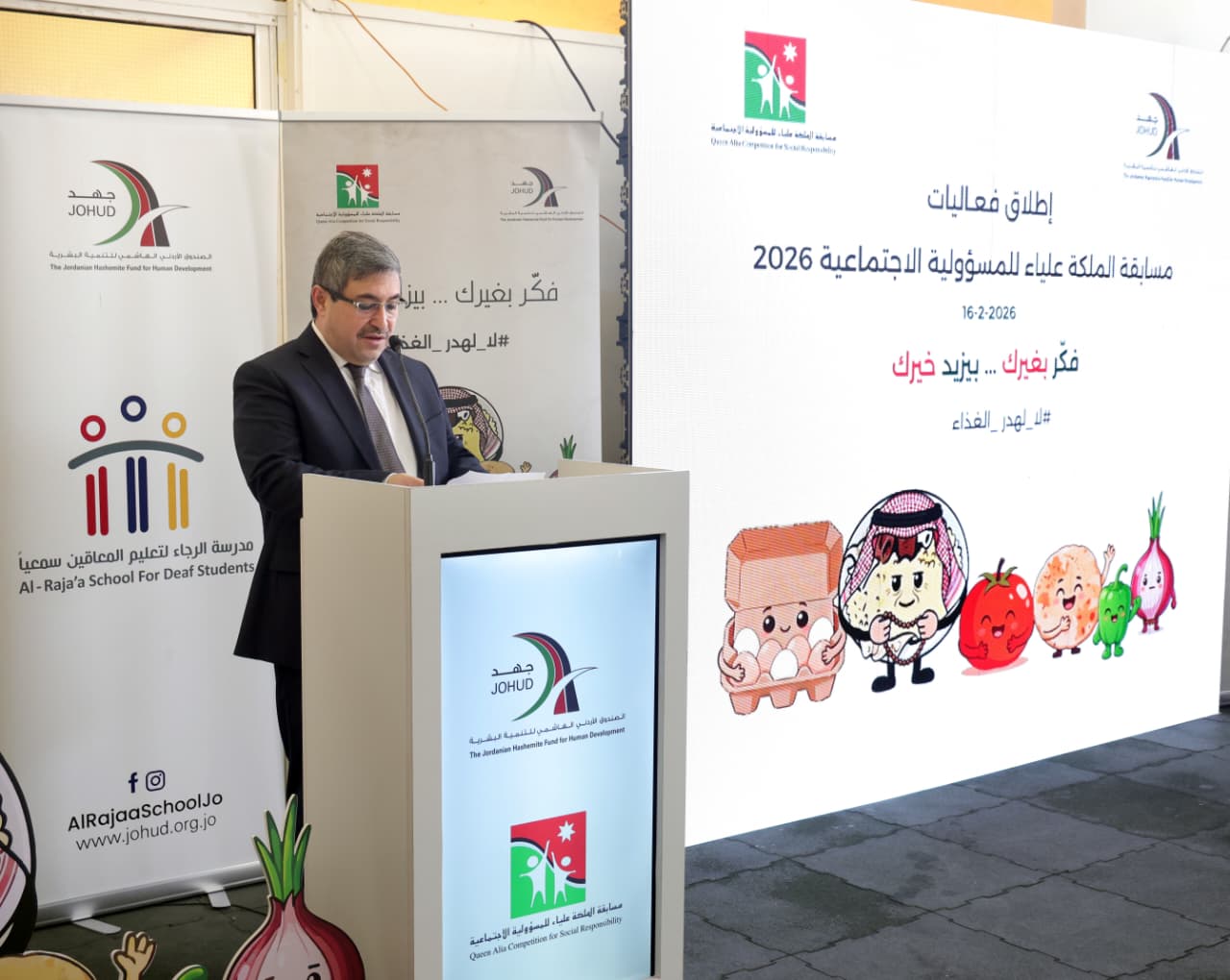 Madar Al-Saa Images 0.8346522579019756