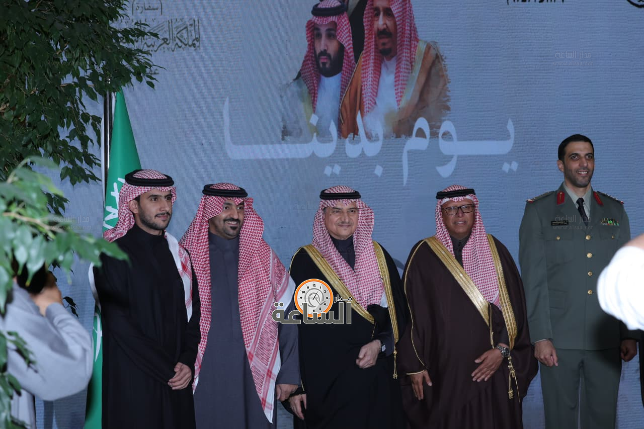 Madar Al-Saa Images 0.30095334690526776