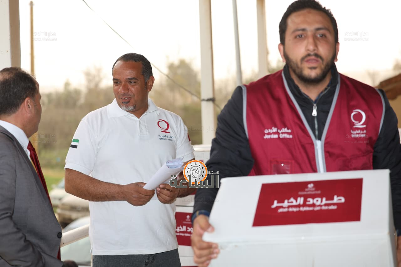 Madar Al-Saa Images 0.08419557965302182