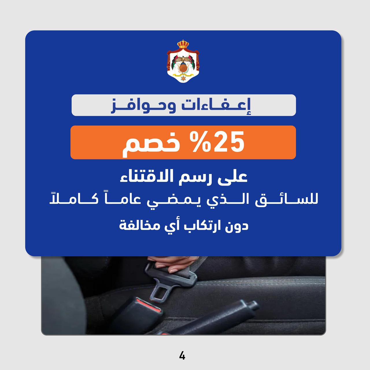 Madar Al-Saa Images 0.20607704463676169