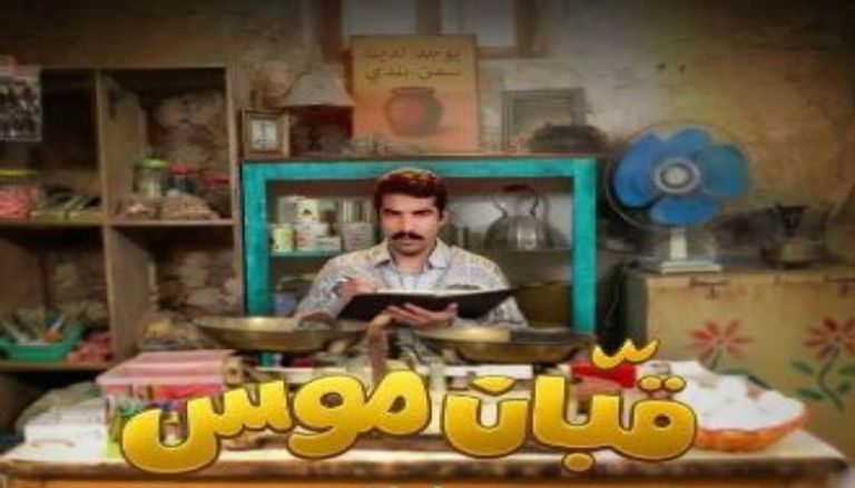 Madar Al-Saa Images 0.10792299052683207