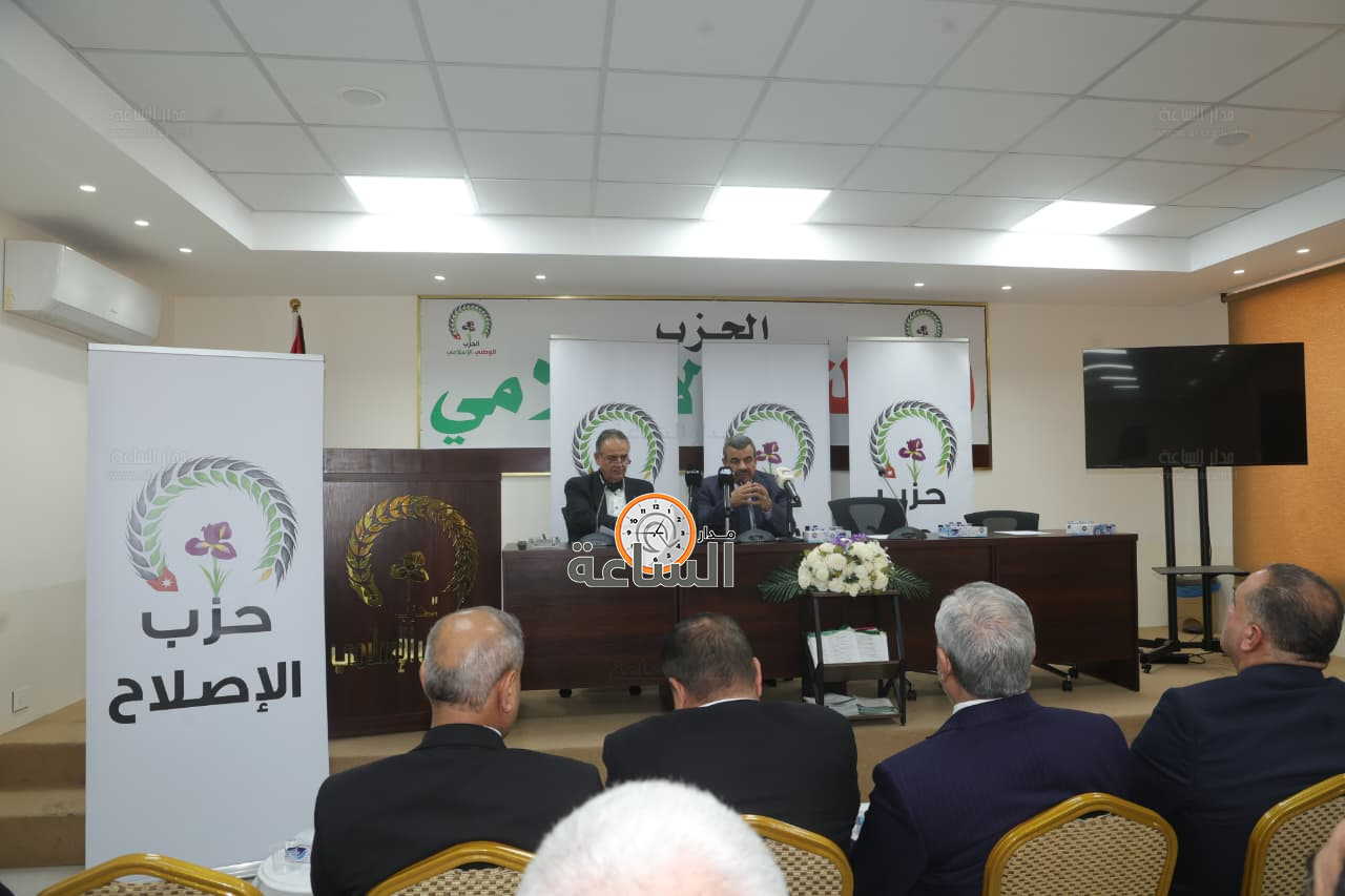 Madar Al-Saa Images 0.27804982982714954