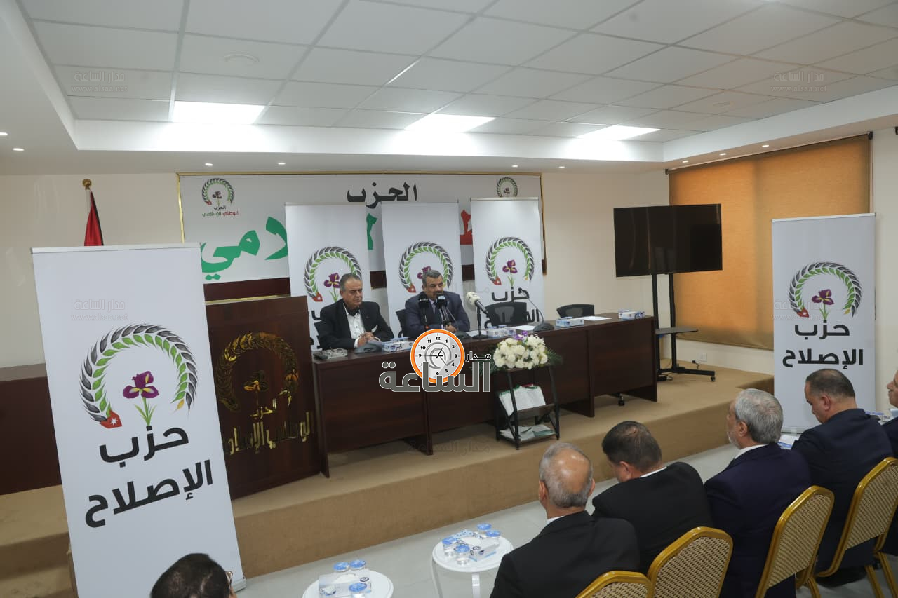 Madar Al-Saa Images 0.17412197542610086