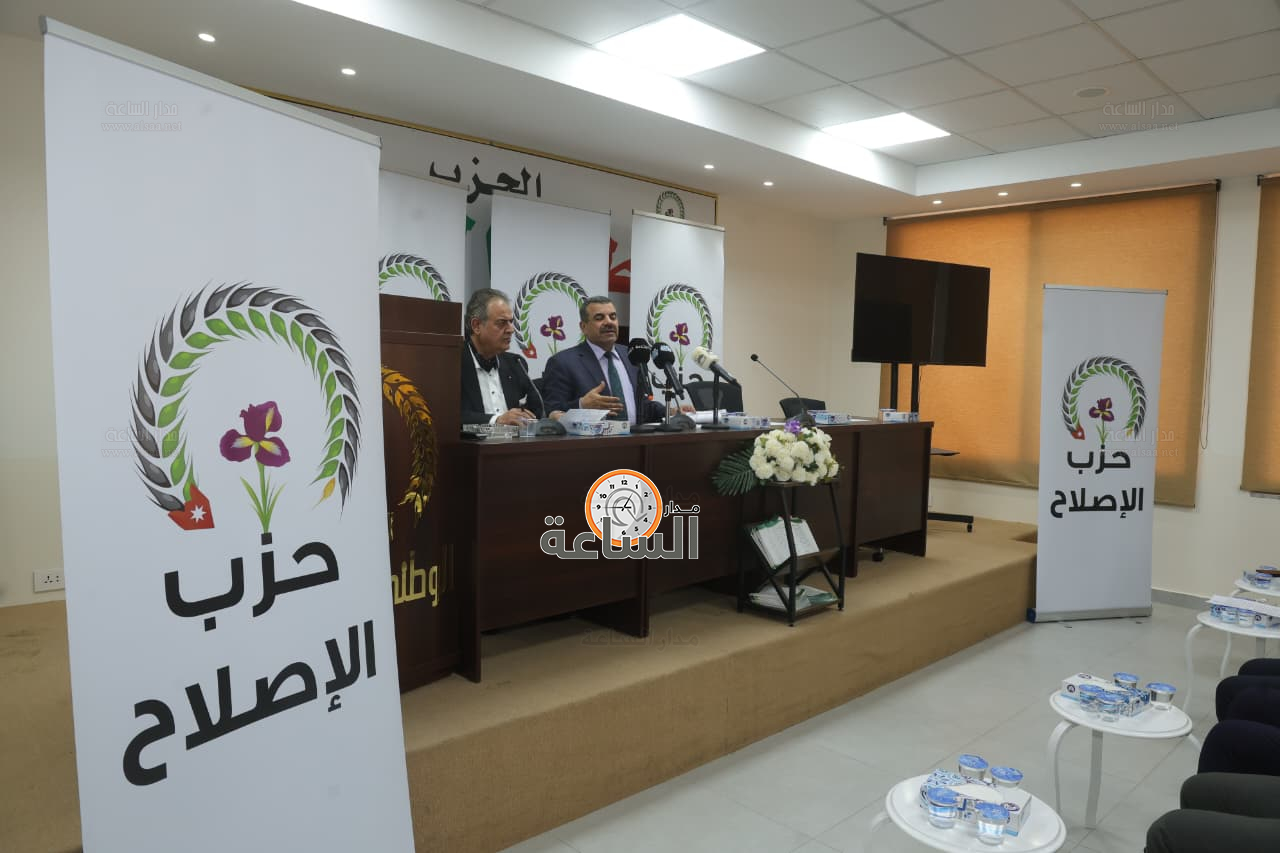 Madar Al-Saa Images 0.7766585581683949